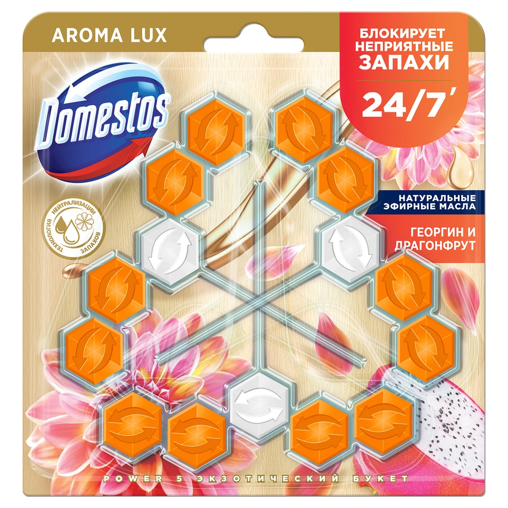 

Блок для очищения унитаза Domestos Power 5 Aroma Lux Экзотический букет, 3х50 г