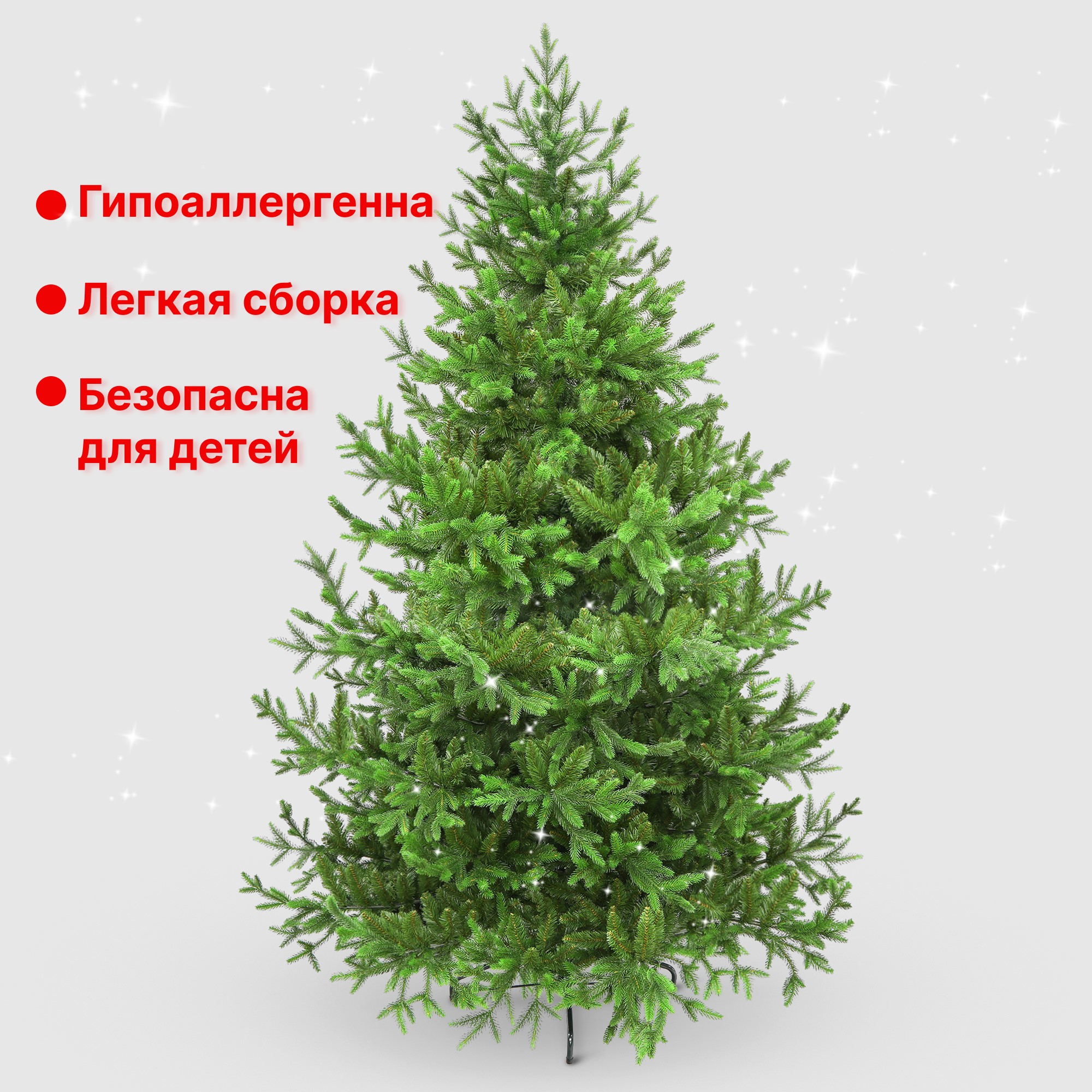 Царь елка ель энигма 1. 55. Царь елка элегия. 1. Елка искусственная царь елка идеал 210см.