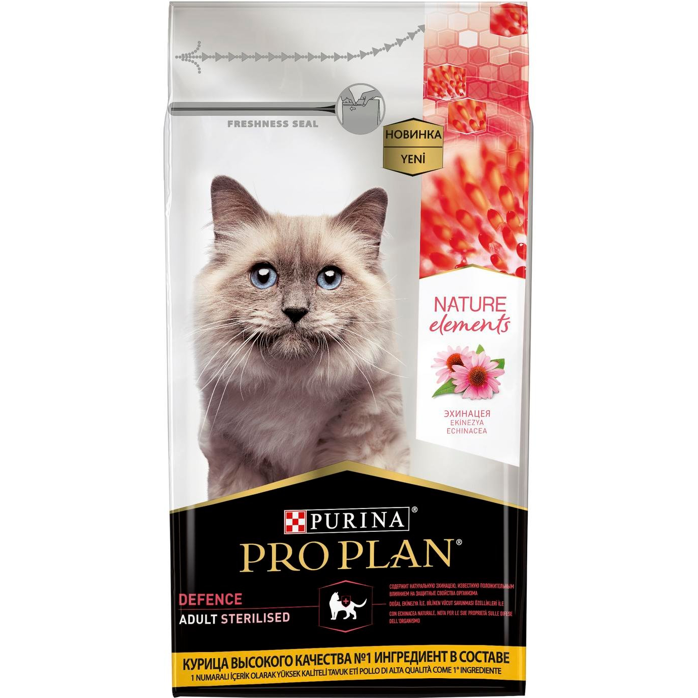 Корм для кошек PRO PLAN Nature Elements для стерилизованных кошек с курицей 1,4 кг 1st choice vitality сухой корм для взрослых домашних кошек с курицей 5 44 кг