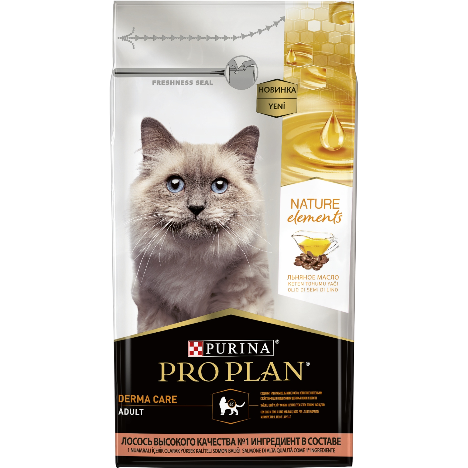 Корм для кошек PRO PLAN Nature Elements с чувствительной кожей с лососем 1,4 кг корм для кошек pro plan sterilised с лососем 1 5 кг