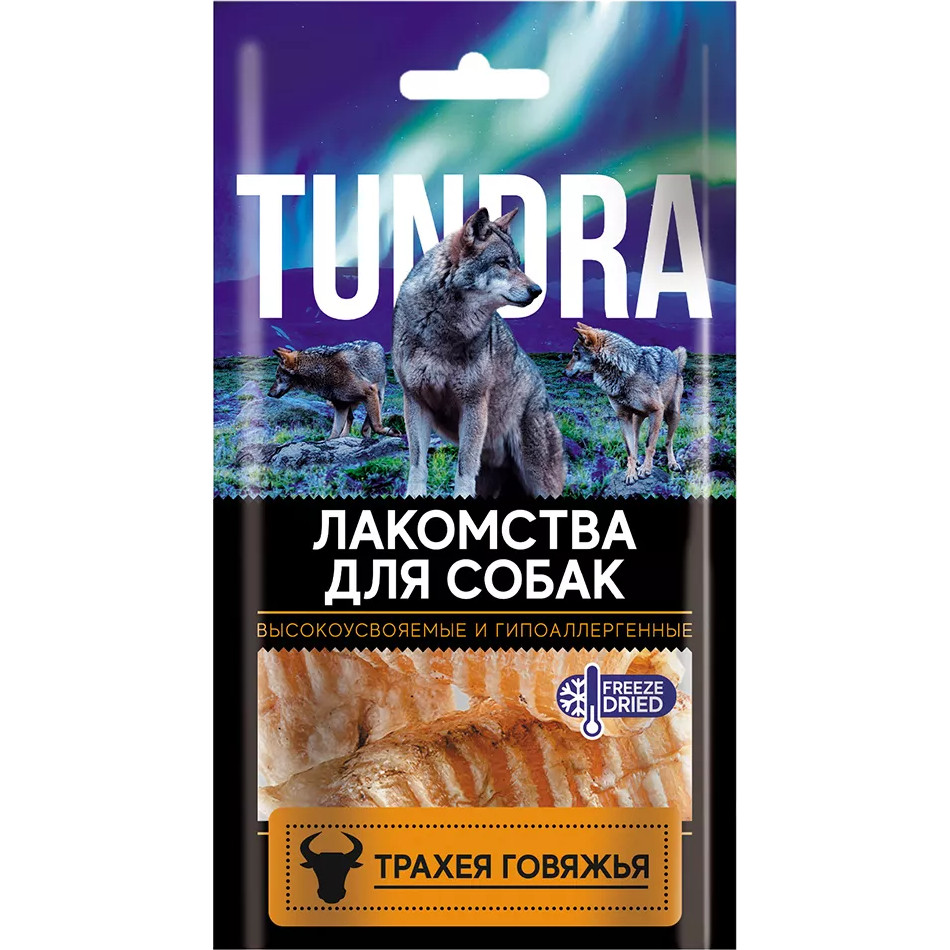 Лакомство для собак Tundra Трахея говяжья titbit нога говяжья резаная для собак мягкая упаковка 310 гр