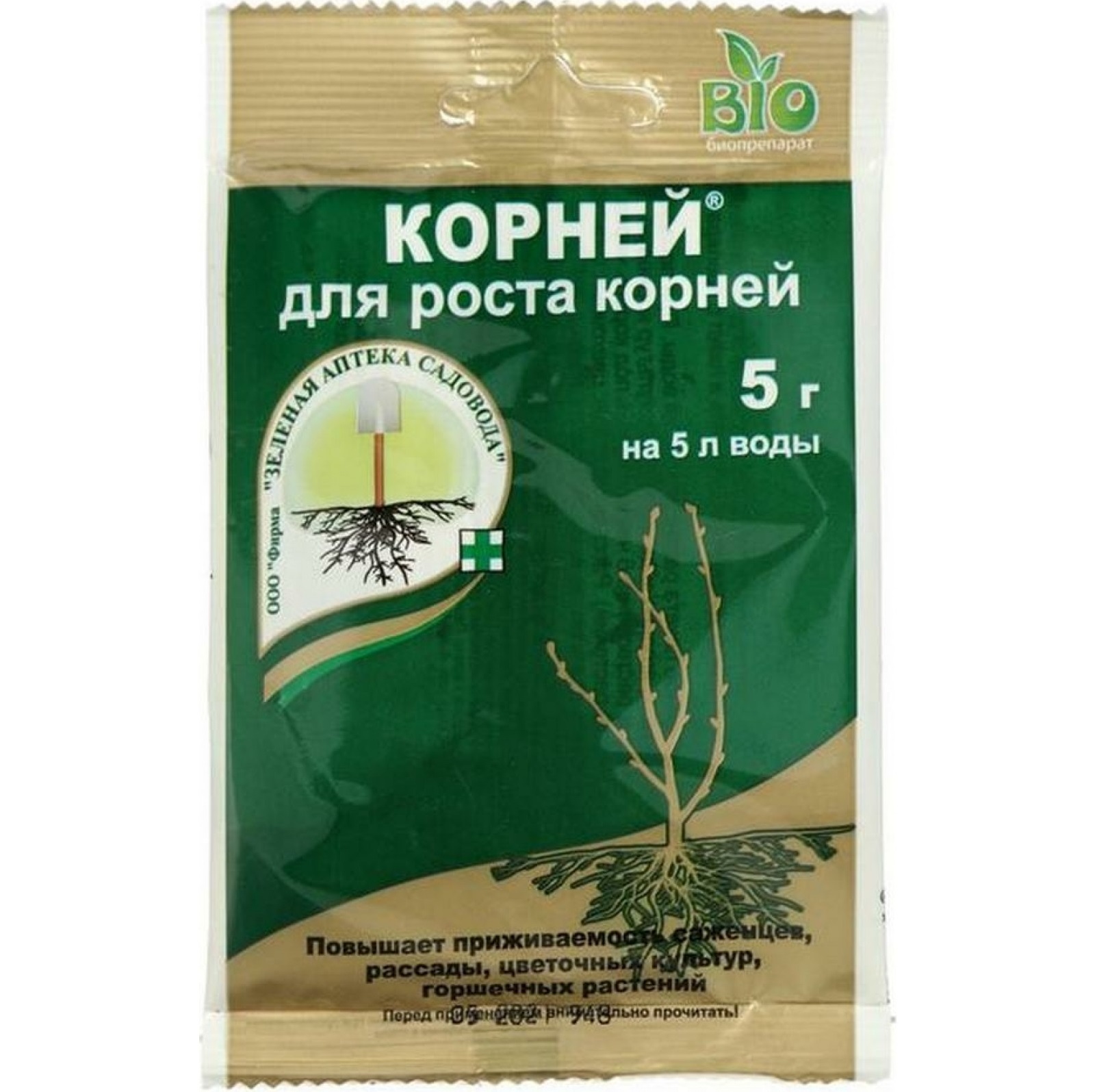 Регулятор роста корней Зеленая аптека садовода 5г инсектицид препарат зеленая аптека садовода 30 0 25л
