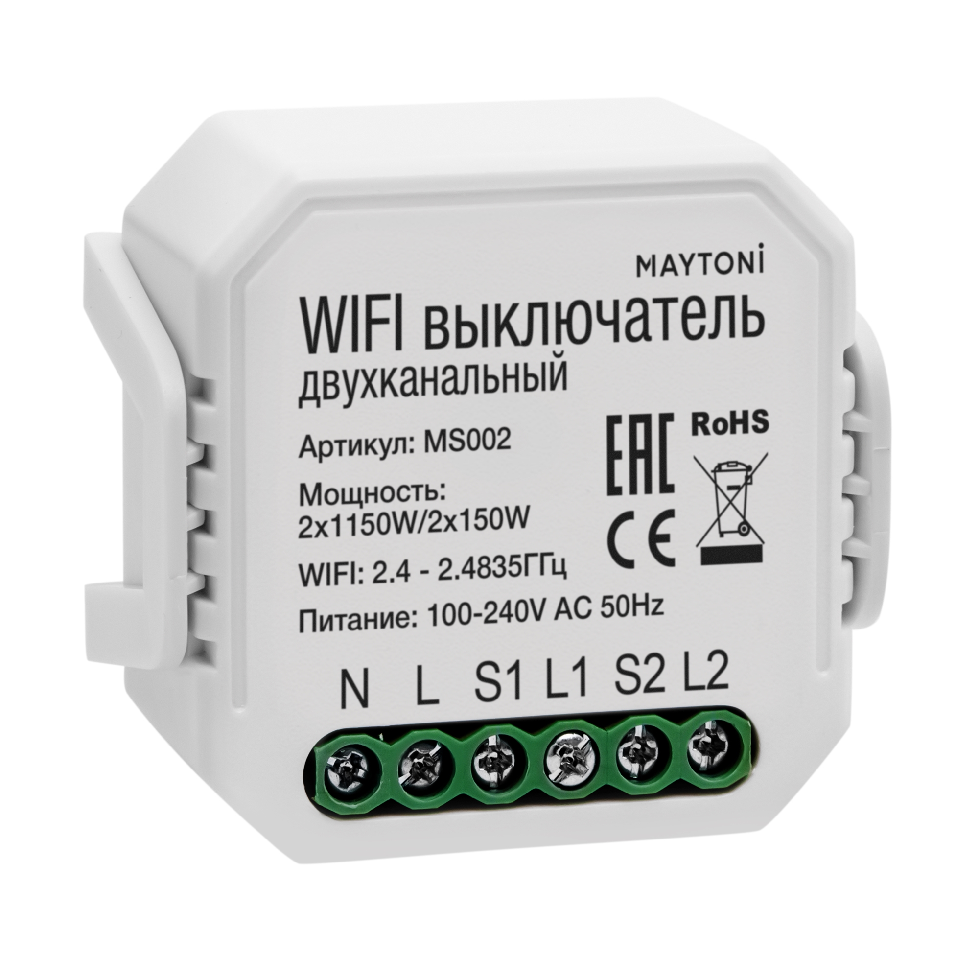 WiFi Модуль Maytoni MS002 цена и фото