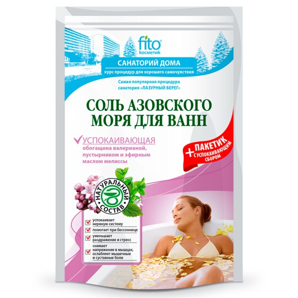 Соль для ванн Fito Косметик Успокаивающая 530 г fito косметик соль для ванн вулканическая ванна красоты 530