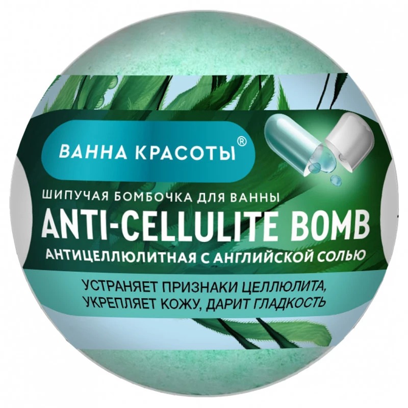 Бомбочка шипучая для ванны Fito Косметик Anti-Cellulite 110 г - фото 1