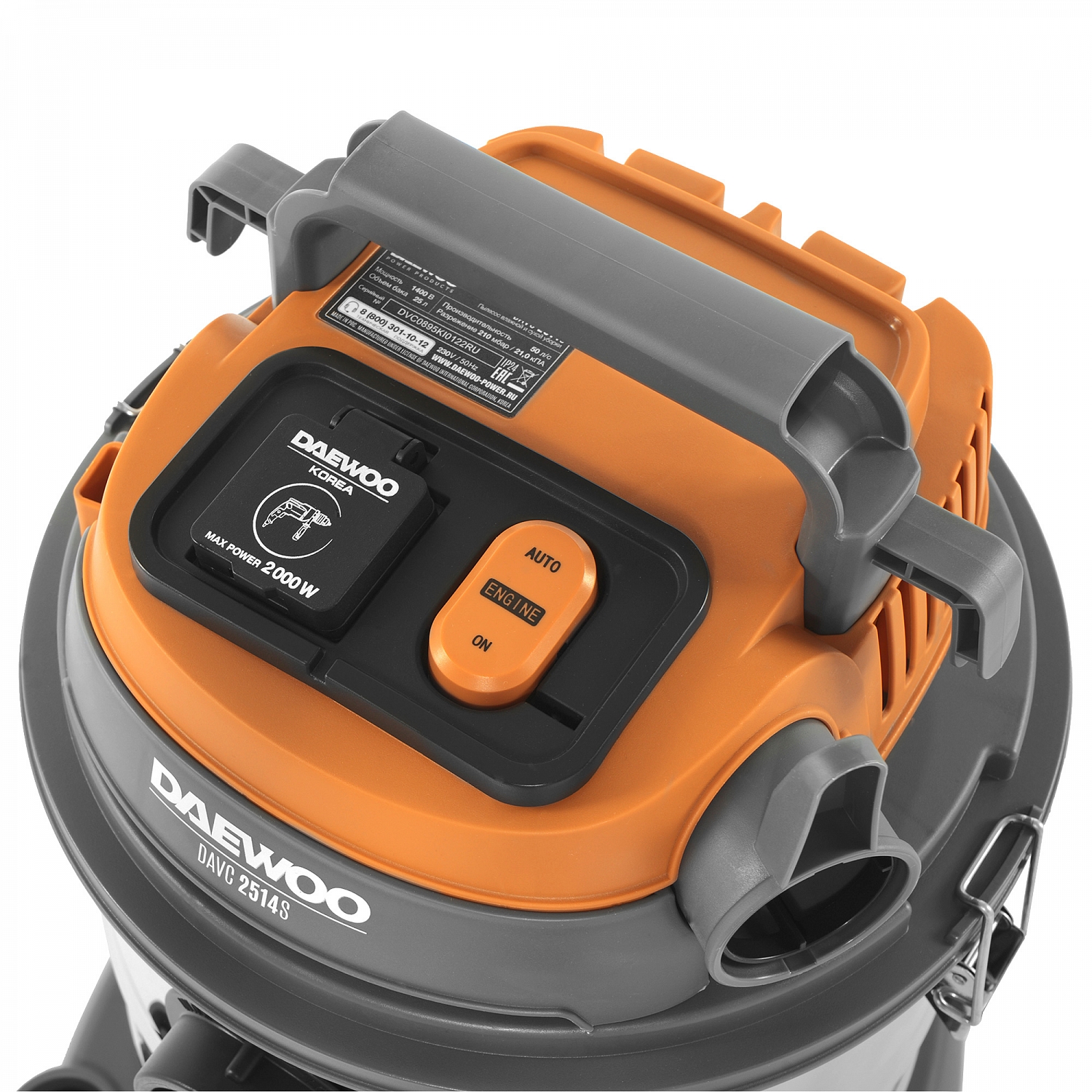 Пылесос универсальный DAEWOO DAVC 2514S