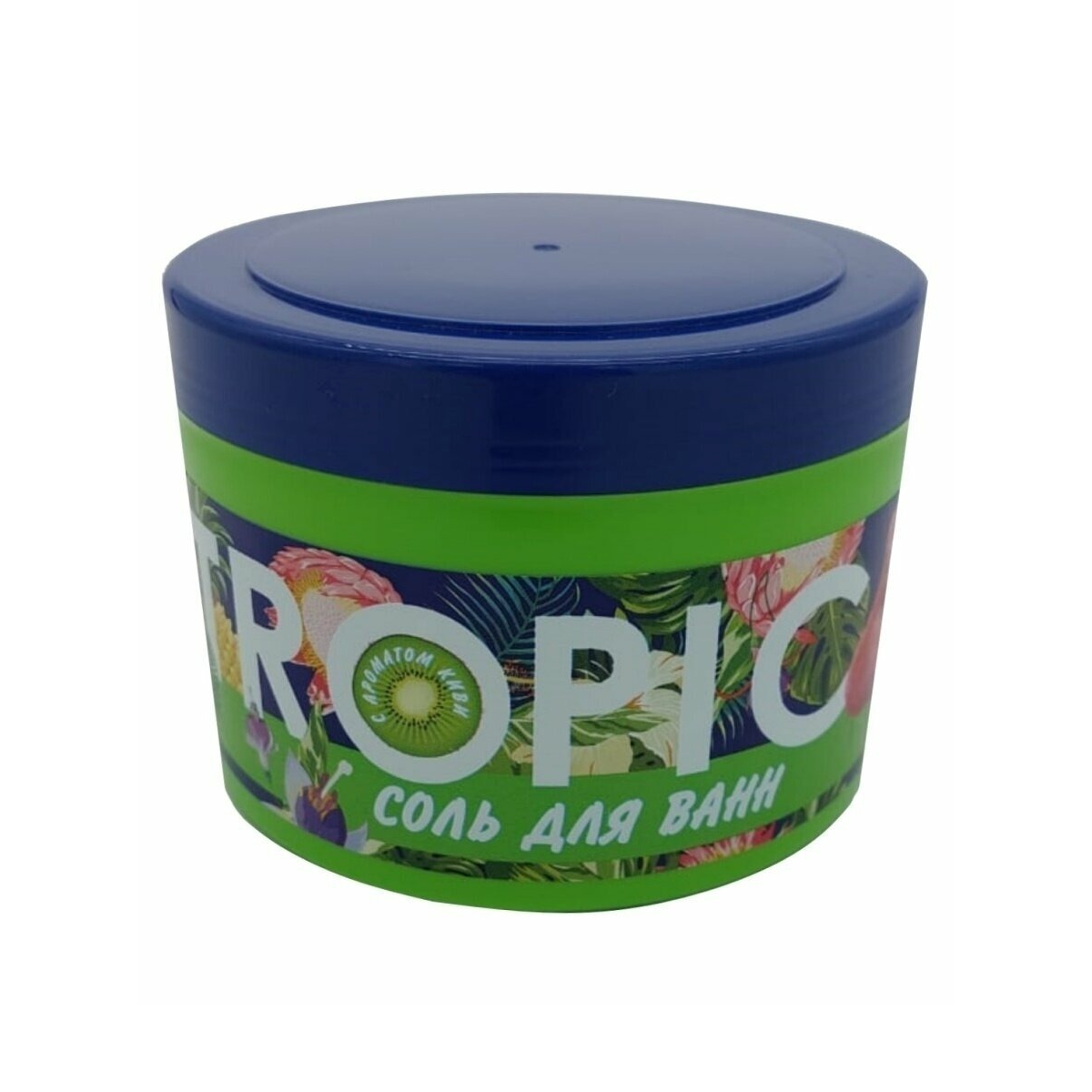Соль для ванн Особая Серия Tropic kiwi 700 г пена для ванн