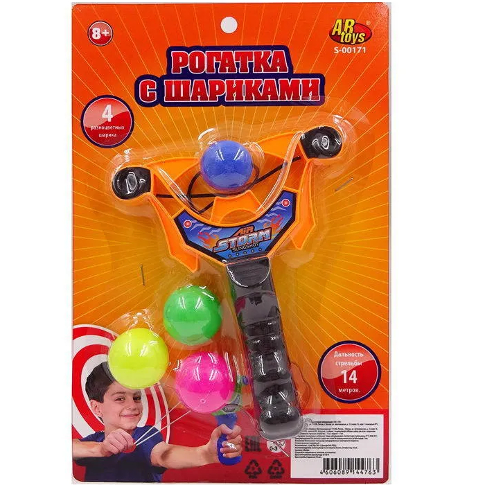 Рогатка ABtoys с 4 шариками раскраска с примерами для мальчиков