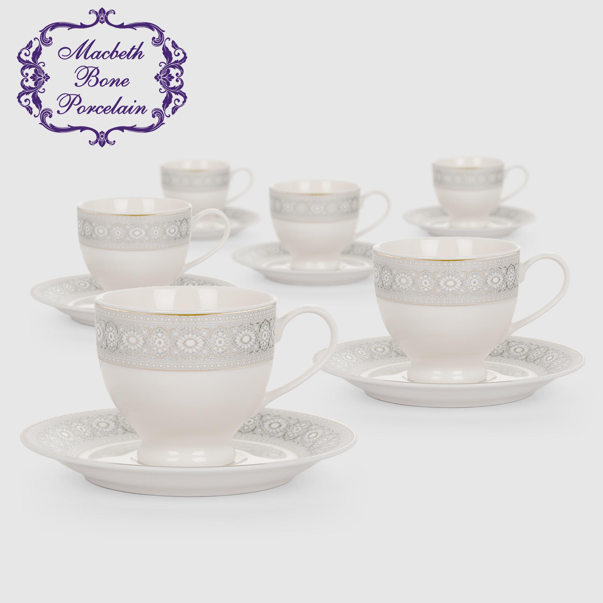 Набор чайный Macbeth bone porcelain Brighton 12 предметов на 6 персон
