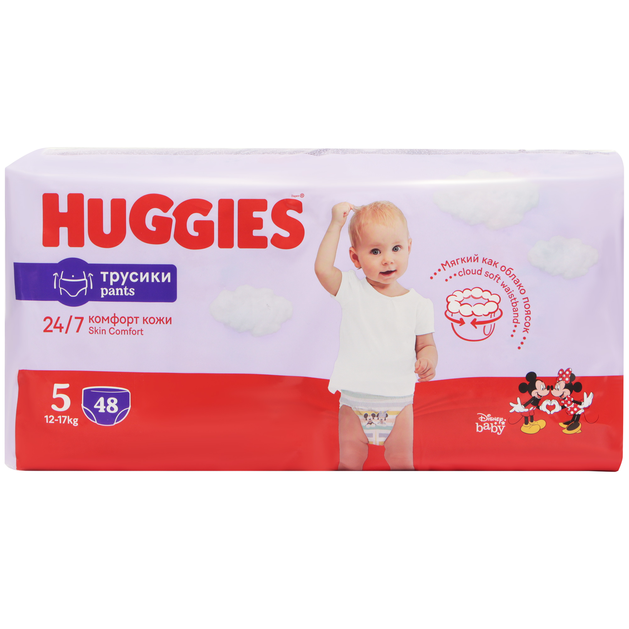 Трусики Huggies, размер 5, 12-17 кг, 48 шт трусики подгузники для плавания huggies little swimmers 2 3 3 8 кг 12 шт