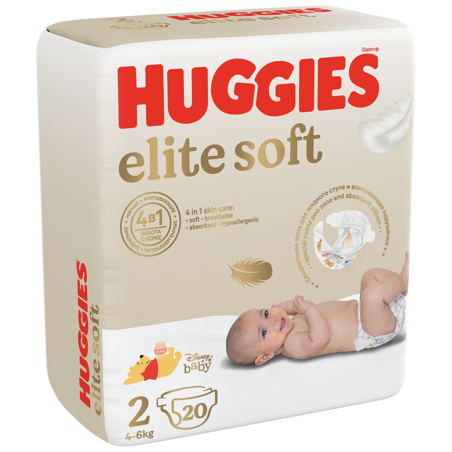 Подгузники Huggies Elite Soft 2 для новорожденных 4-6 кг 20 шт трусики huggies для мальчиков 5 13 17 кг 48 шт