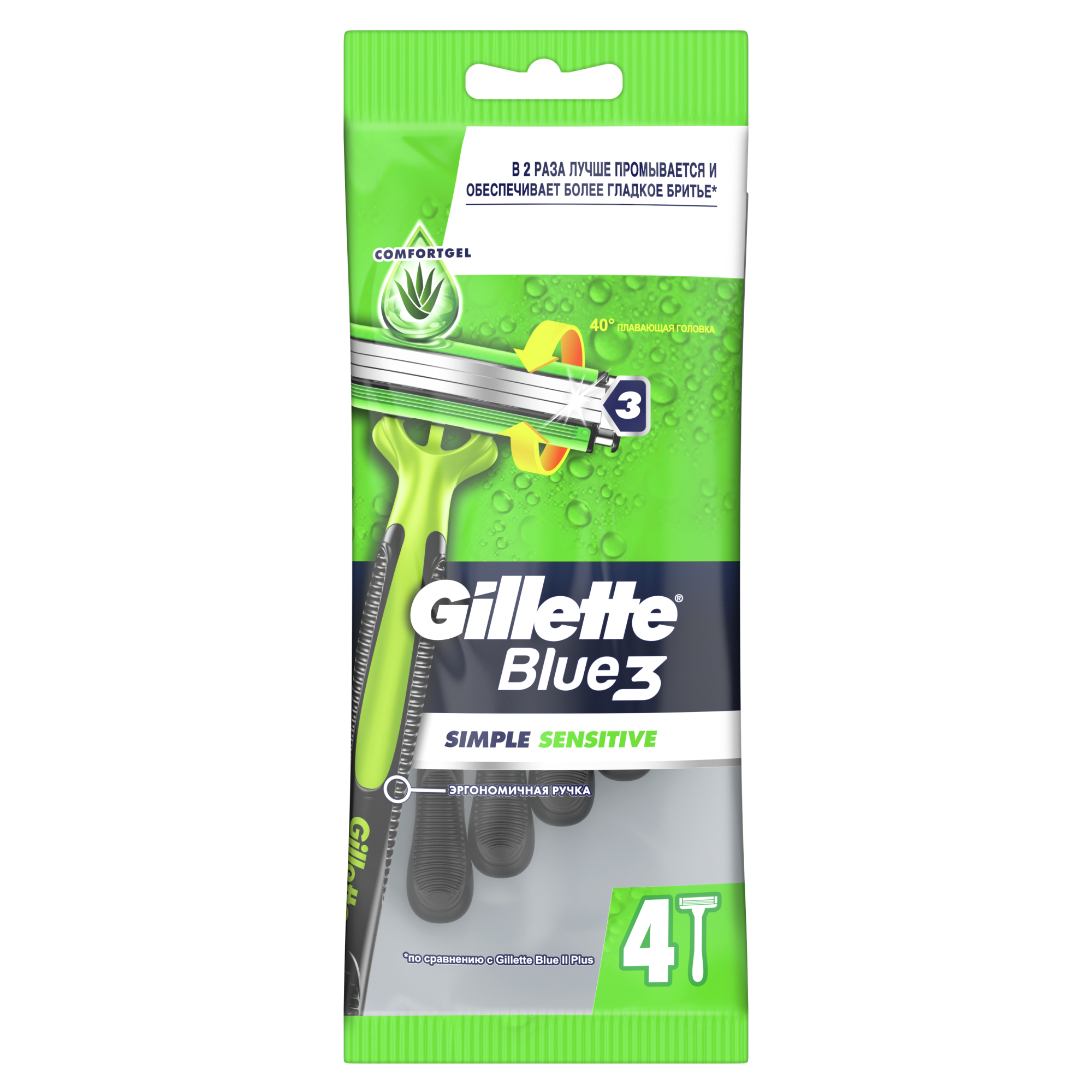 Одноразовые мужские бритвы Gillette Blue3 Simple Sensitive, с 3 лезвиями, 4, плавающая головка d 27 dorco td 705 одноразовый 5шт фиксированная головка с 2 лезвиями