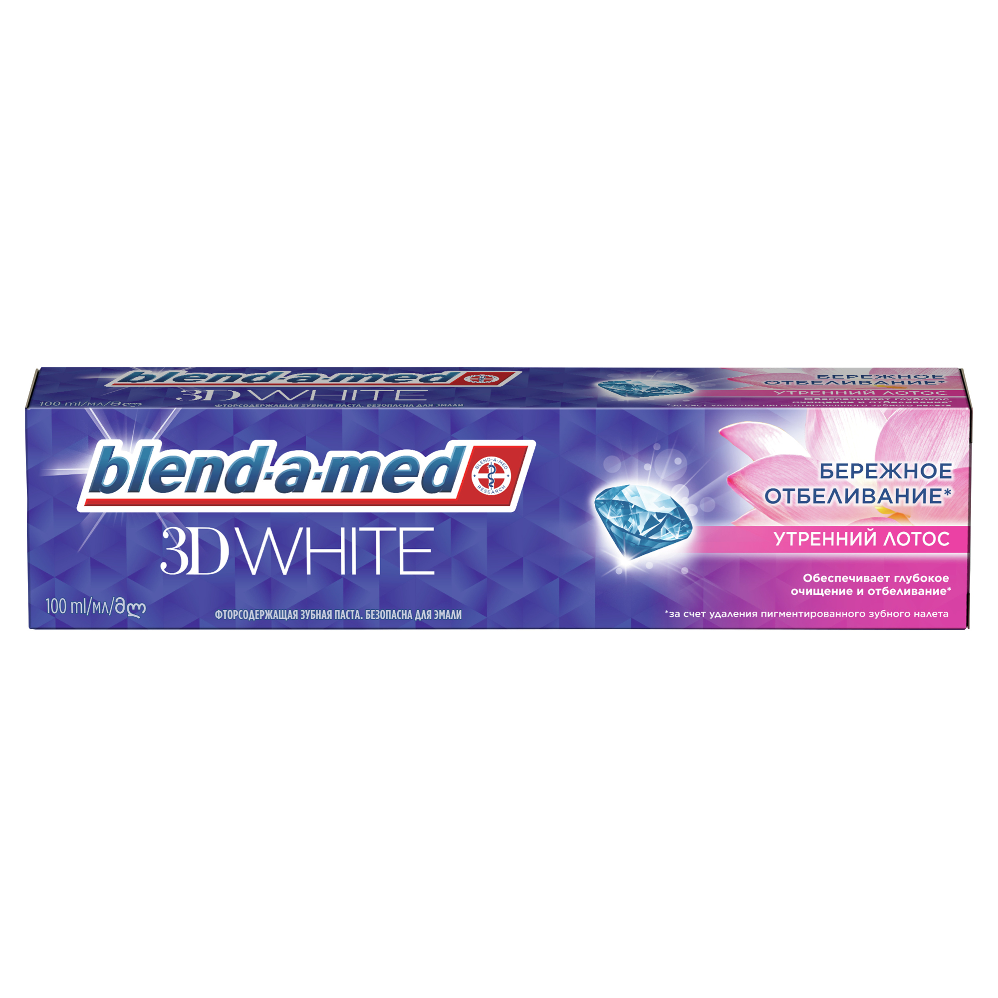 фото Зубная паста blend-a-med 3d white утренний лотос, 100 мл