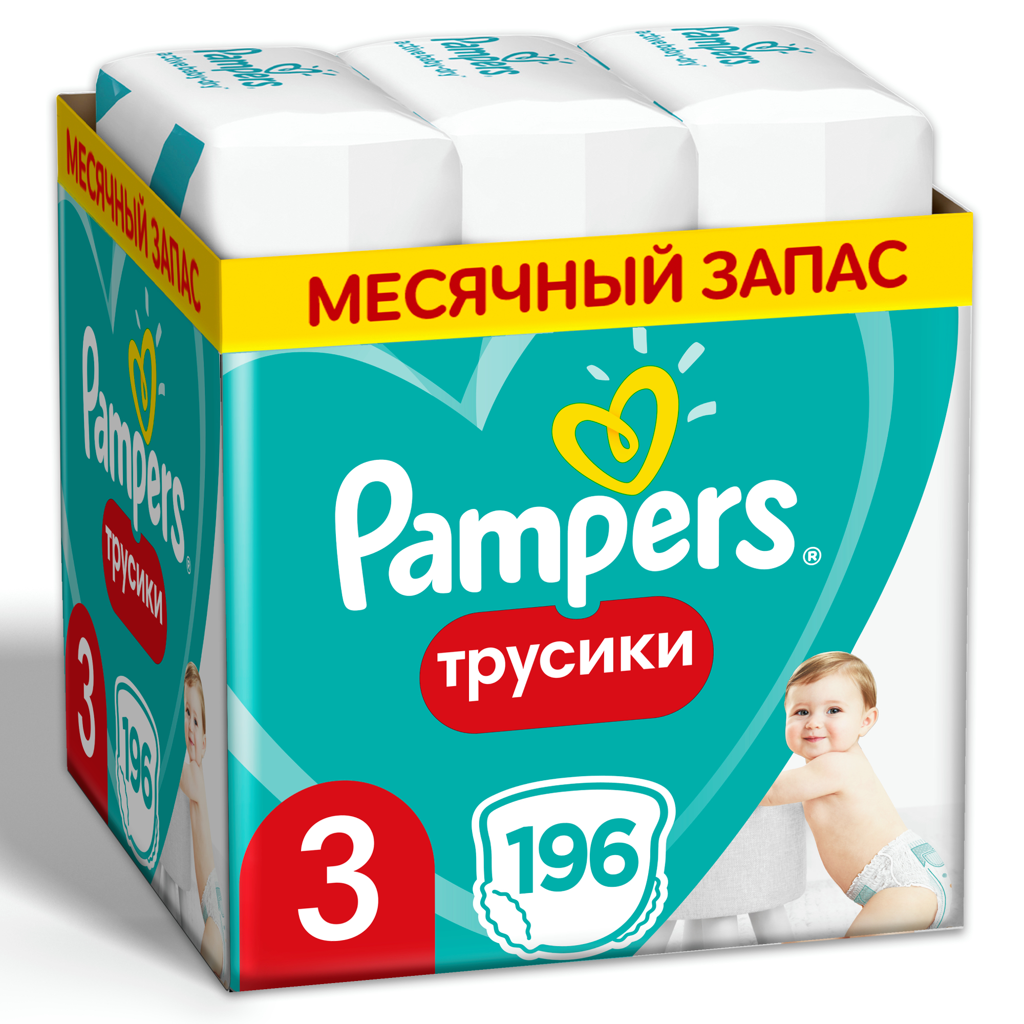 

Подгузники-трусики Pampers Pants для малышей 6-11 кг,  размер, 196 шт