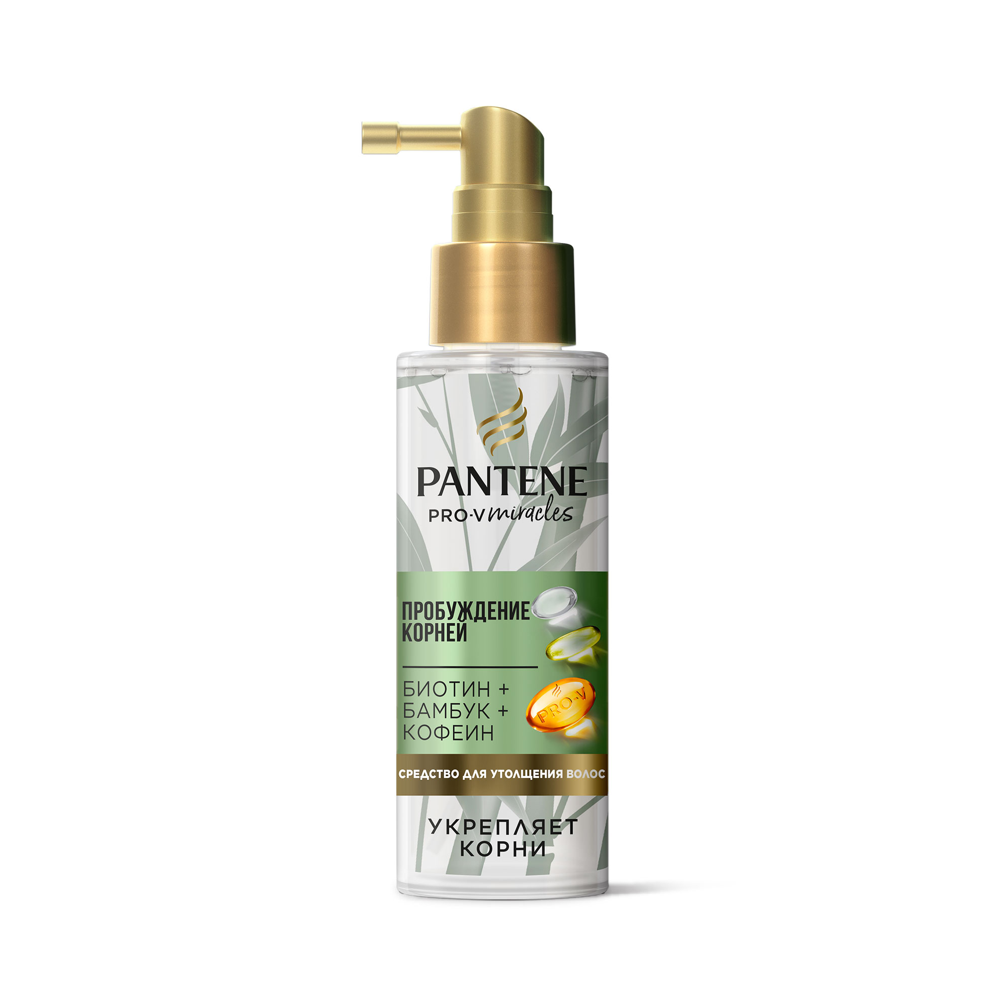 

Средство Pantene Pro-V Miracles Пробуждение корней с биотином, бамбуком и кофеином для утолщения волос, 100 мл