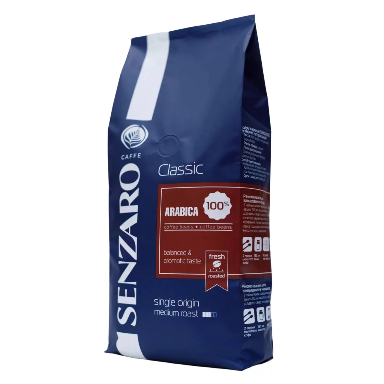 Кофе в зернах Senzaro Classic, 500 г