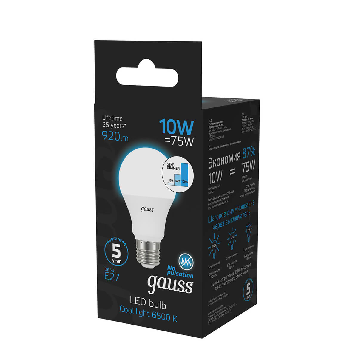 Лампа Gauss A60 10W 920lm 6500 K Е27 шаг. диммирование LED Вид№2