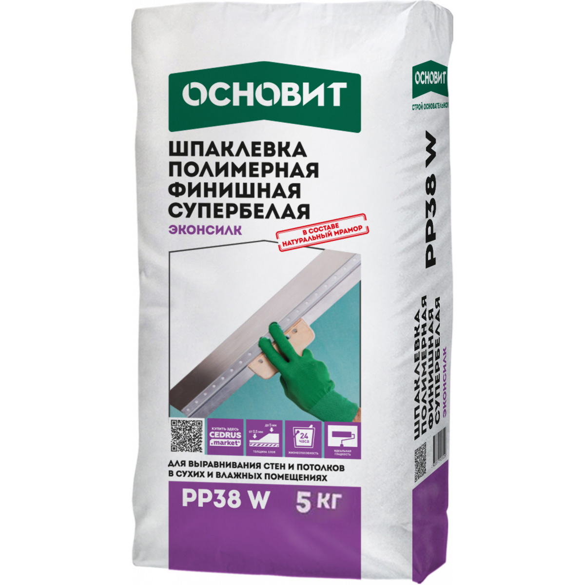 Axton шпаклевка для влажных помещений. Шпаклевка полимерная для сухих помещений. Шпаклевка полимерная для сухих помещений. Шпаклевка нордик финишная шпаклевка полимерная. Полимерная шпаклевка волма.