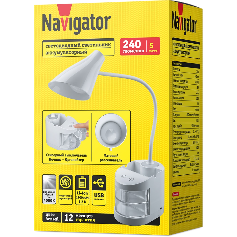 фото Светильник настольный сенсорный navigator белый usb led 5вт 93159