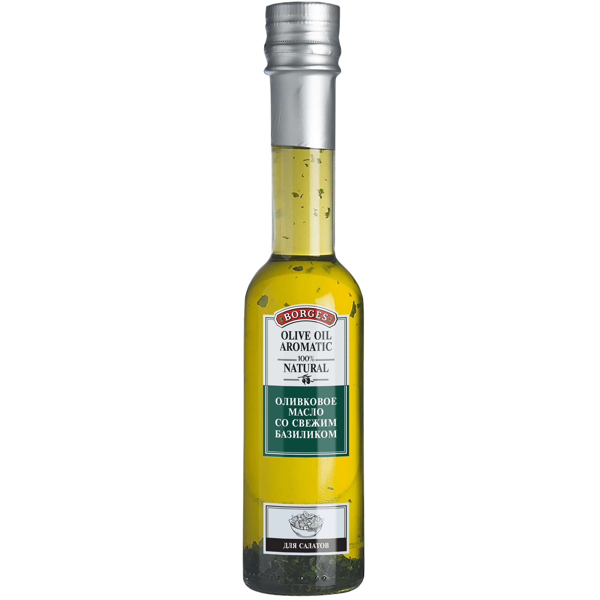 Масло оливковое Borges с базиликом 0,2 л стеклянная бутылка