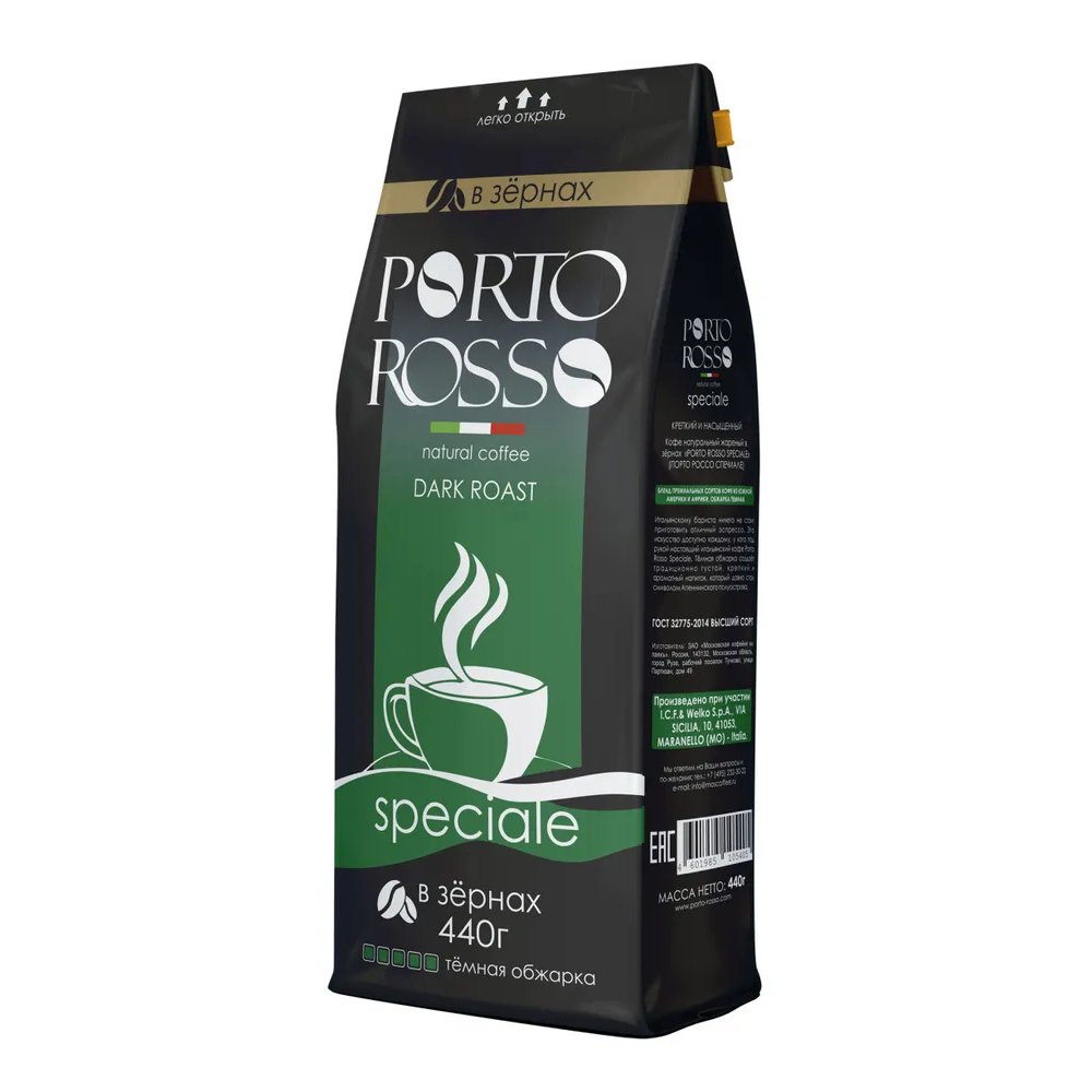 Кофе в зернах Porto Rosso Speciale, 440 г кофе в капсулах porto rosso ristretto крепкий 10х5 г