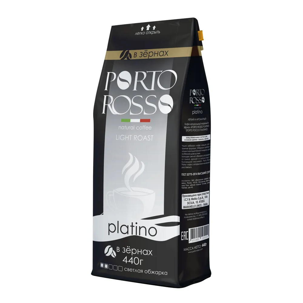 Кофе в зернах Porto Rosso Platino, 440 г скраб для тела mymuse натуральный кофе шоколад 250 г