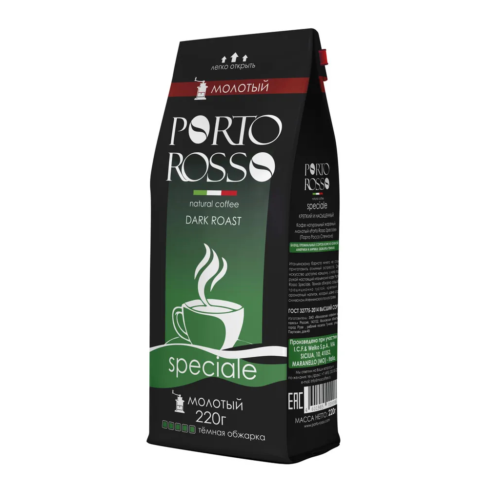 Кофе молотый Porto Rosso Speciale, 220 г кофе натуральный жареный alce nero organic молотый арабика 250 г