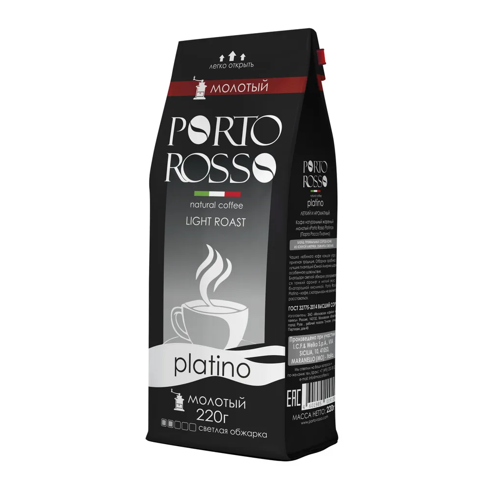 Кофе молотый Porto Rosso Platino, 220 г кофе в зернах porto rosso platino 220 г