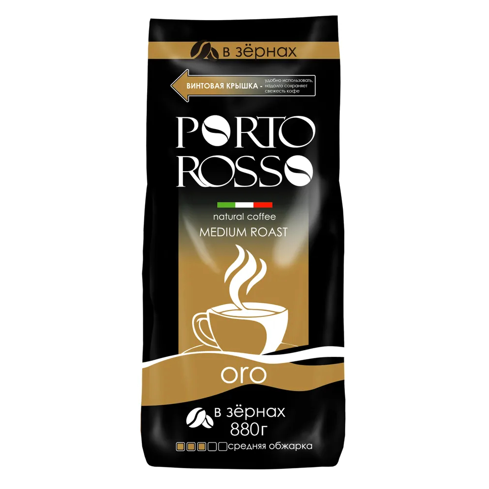Кофе в зернах Porto Rosso Oro, 880 г кофе в зернах porto rosso oro 880 г