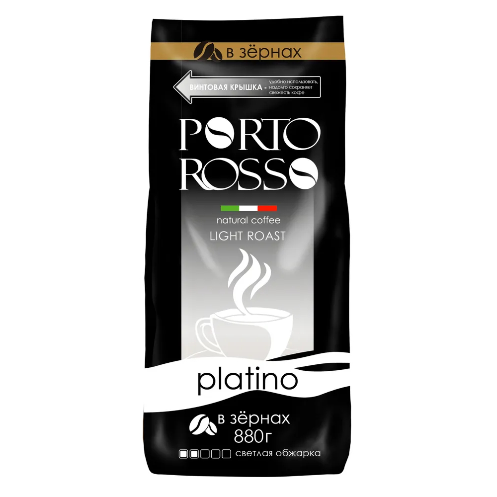 Кофе в зернах Porto Rosso Platino, 880 г кофе в зернах porto rosso platino 220 г