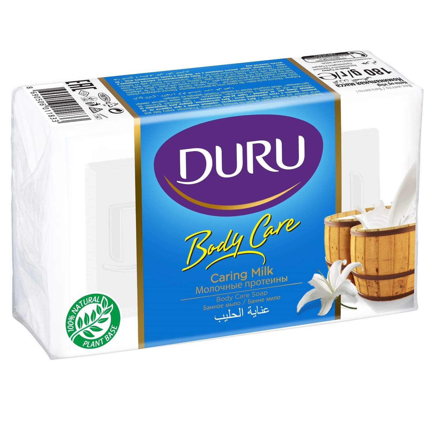 Мыло Duru банное молочные протеины, 140 г мыло bodycare банное молочные протеины 140 г