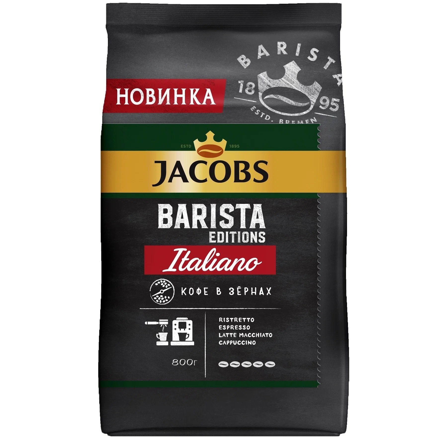 Кофе молотый Jacobs Barista Edition Italiano 800 г кофе натуральный жареный alce nero organic молотый арабика 250 г