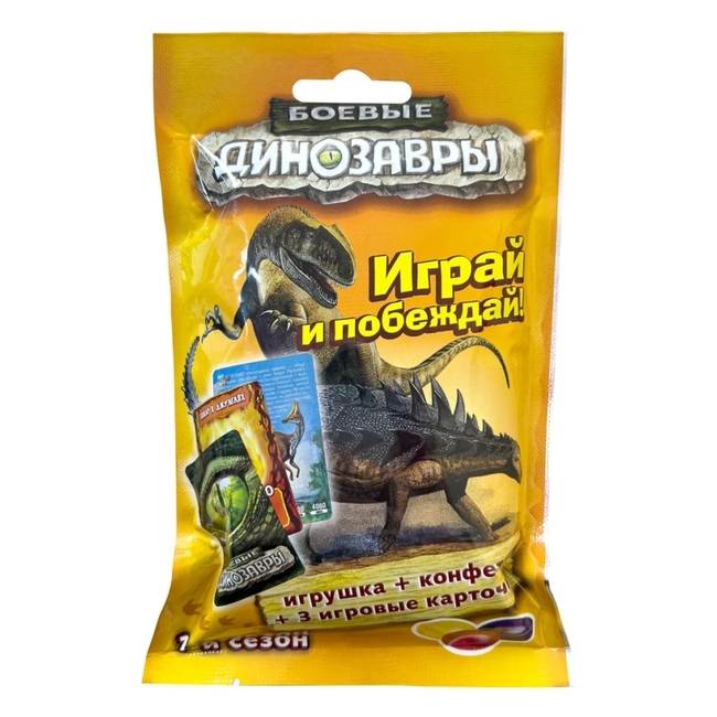 Карамель Happy box динозавр боевой и игрушка, 18 г динозавр робот радиоуправляемый