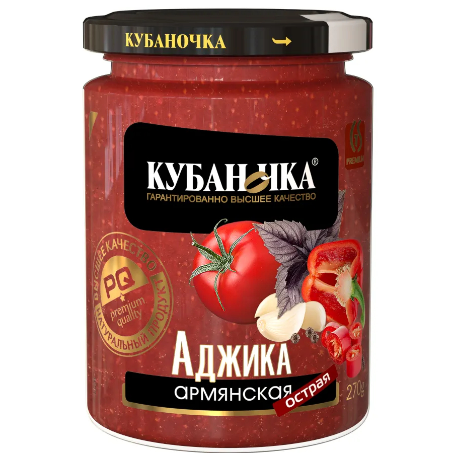 

Аджика Кубаночка армянская острая 270 г