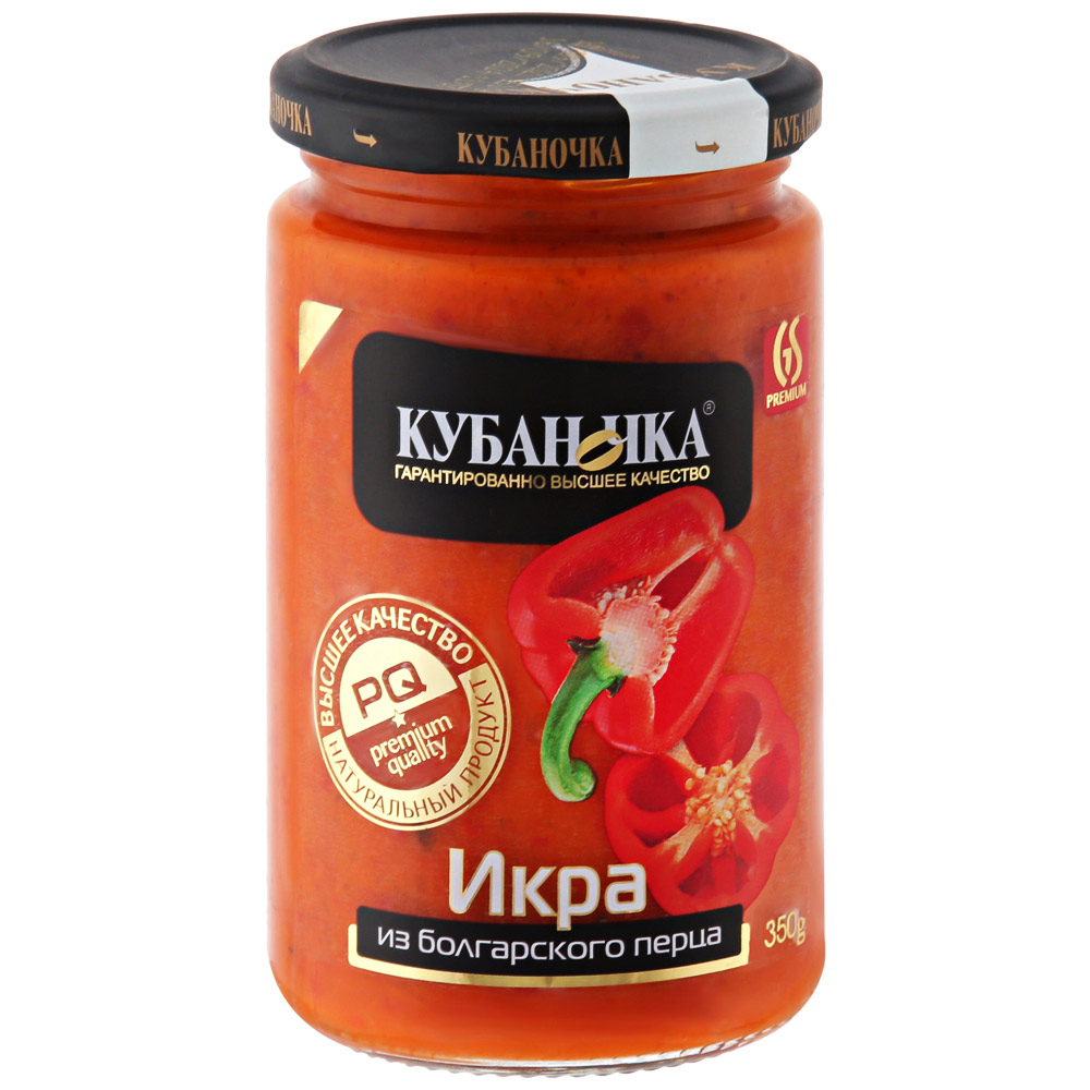 Икра из болгарского перца. Икра Кубаночка. Икра из перца. Икра баклажанная Кубаночка. Кубаночка болгарский перец.