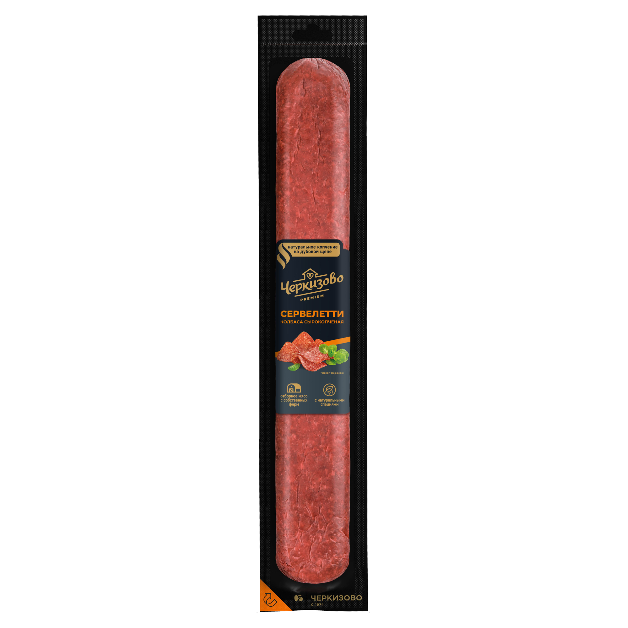 сервелетти черкизово отзывы