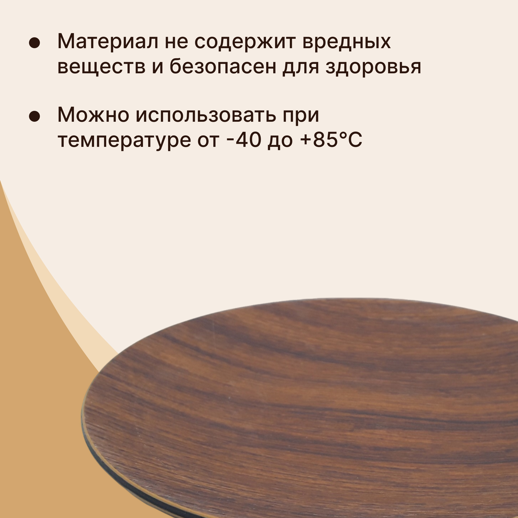 Тарелка Evelin круглая 31 см, цвет коричневый - фото 3