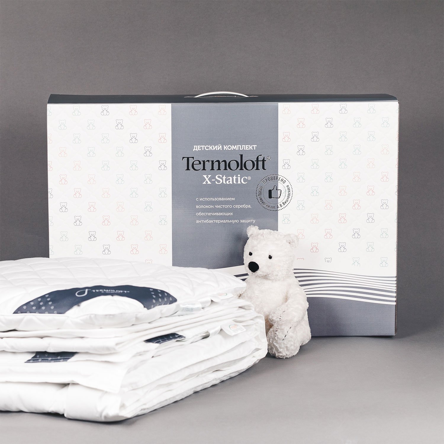 Комплект Одеяло Termoloft x-static 100х135 см +детская подушка 40х60 +детский наматрасник 60х120, цвет белый - фото 5
