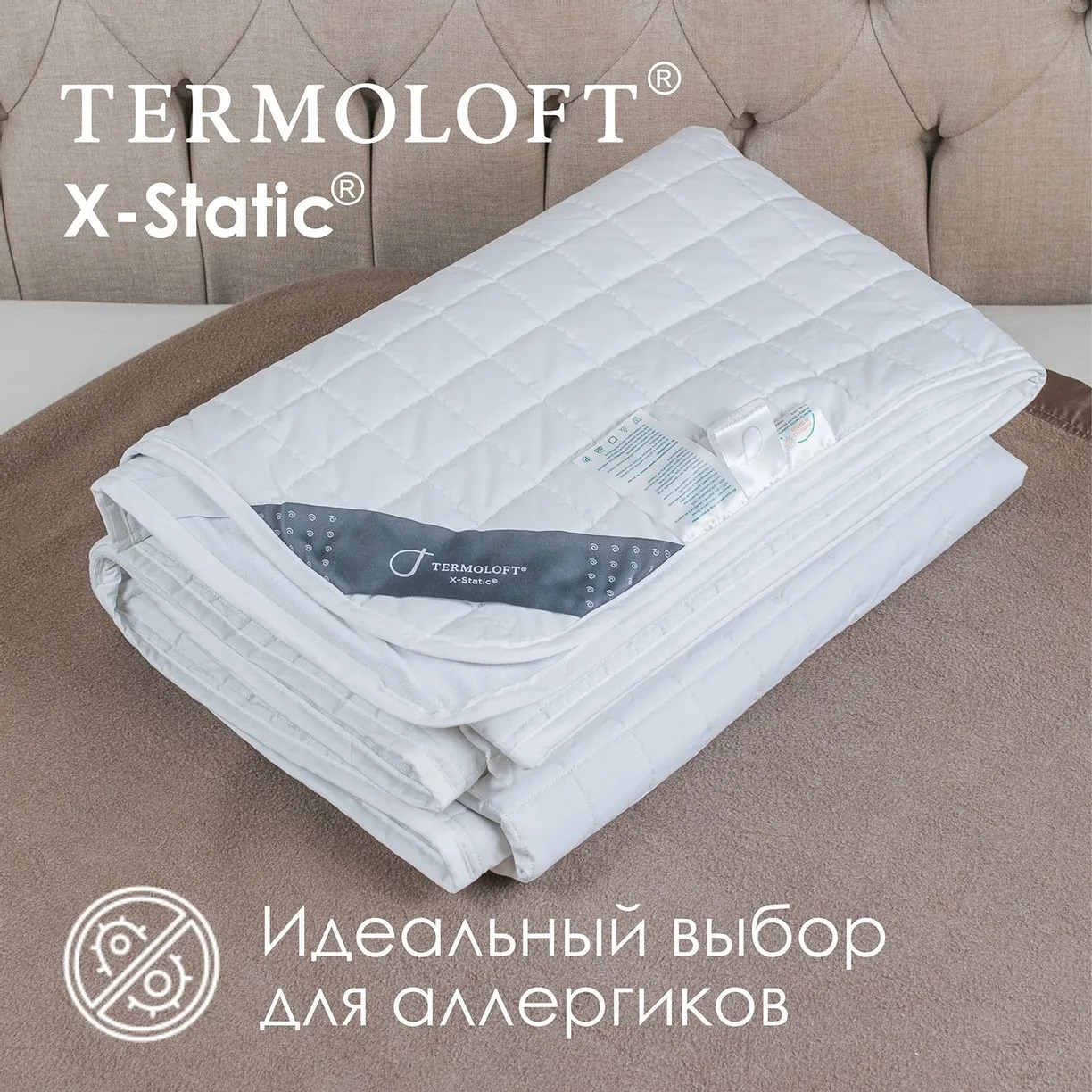 Наматрасник Termoloft x-static 140х200 см, цвет белый - фото 3
