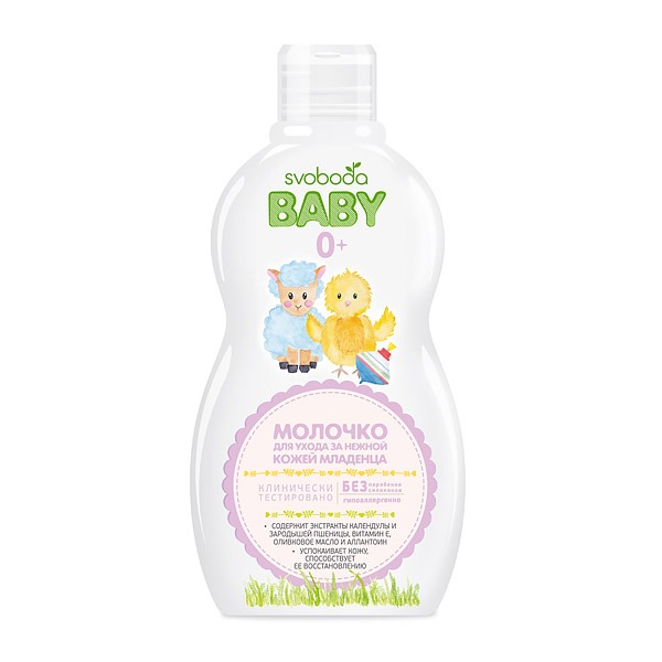 Молочко Свобода BABY 0+ для ухода за кожей младенцев 240 мл детское увлажняющее масло для тела glysomed baby 100 мл