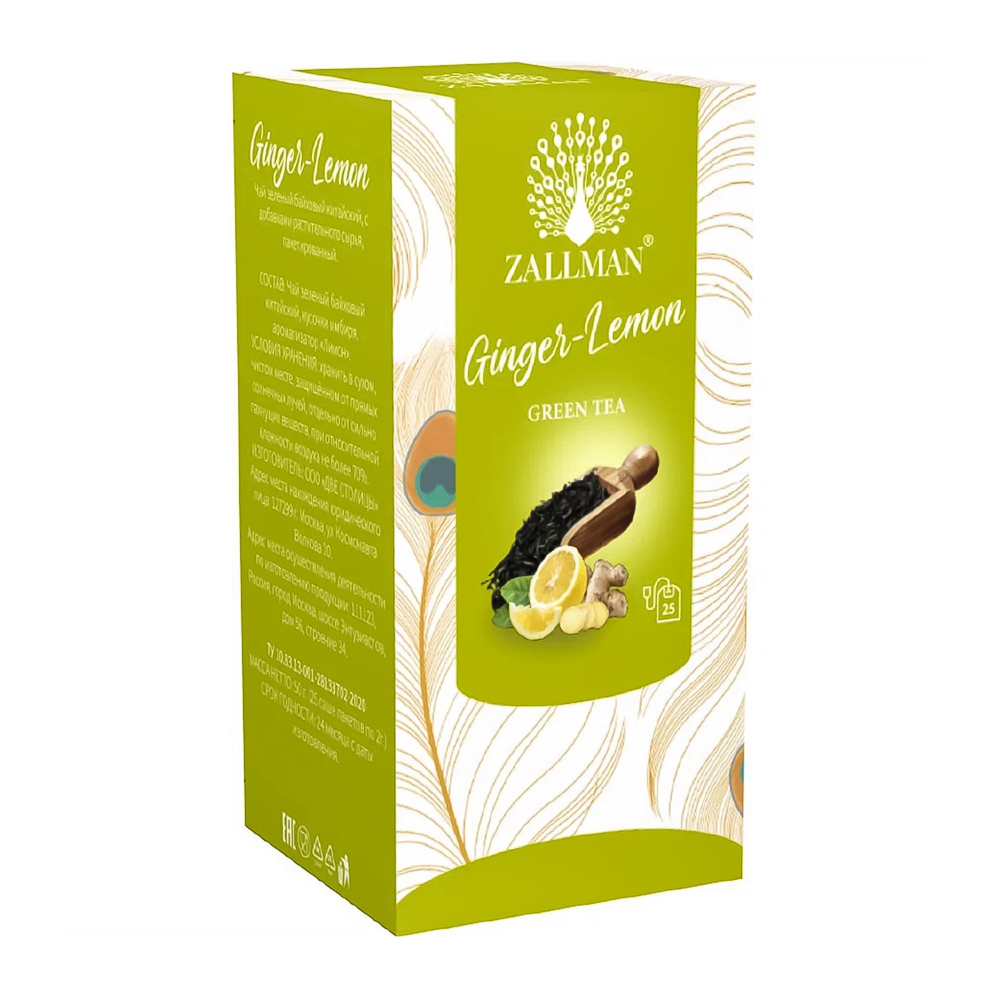 Чай зеленый Zallman имбирь-лимон 25х2 г цена и фото