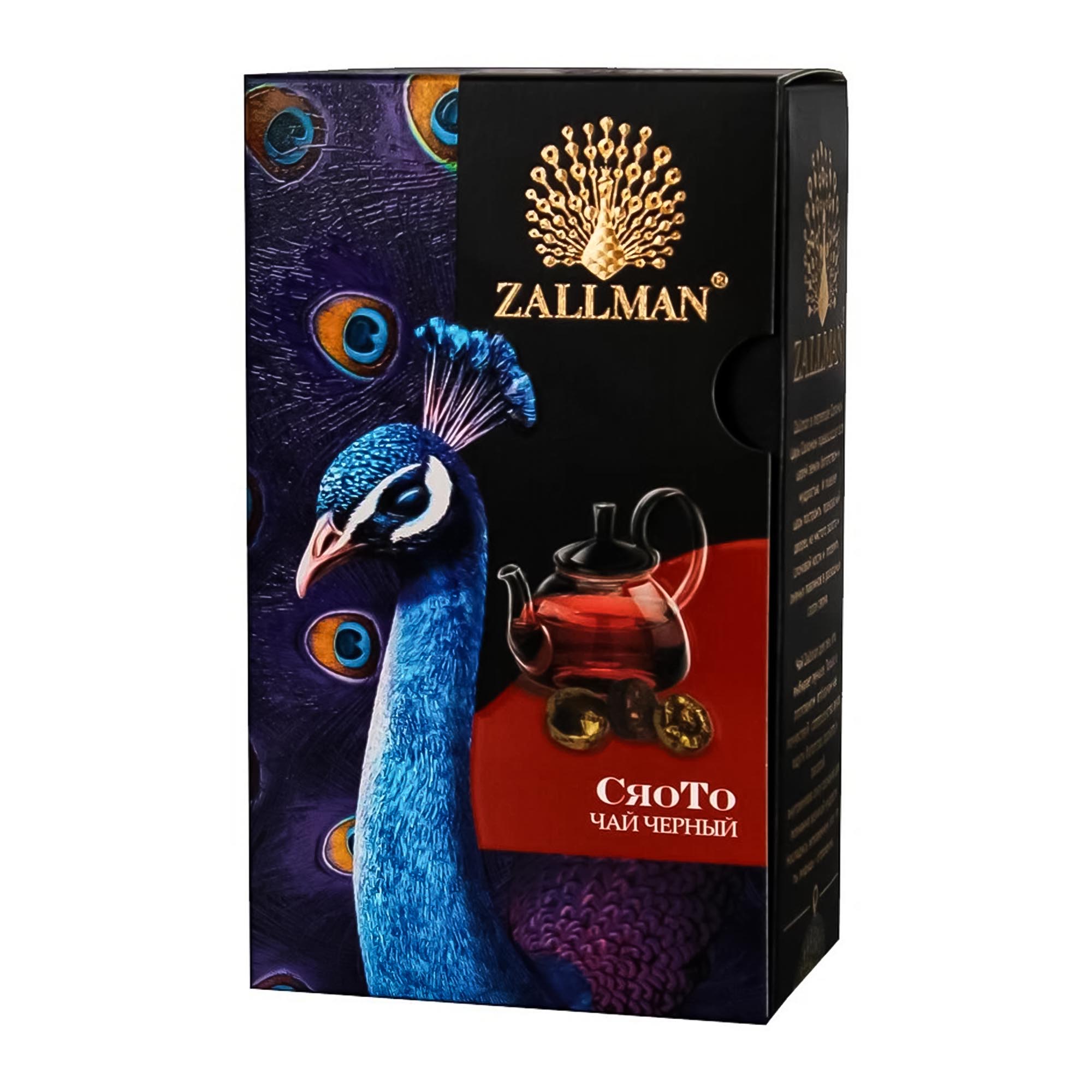 Чай чёрный прессованный для чайника Zallman Сяо То Шу пуэр 50 г коробка для кондитерских изделий с pvc крышкой desert 18 × 18 × 3 см