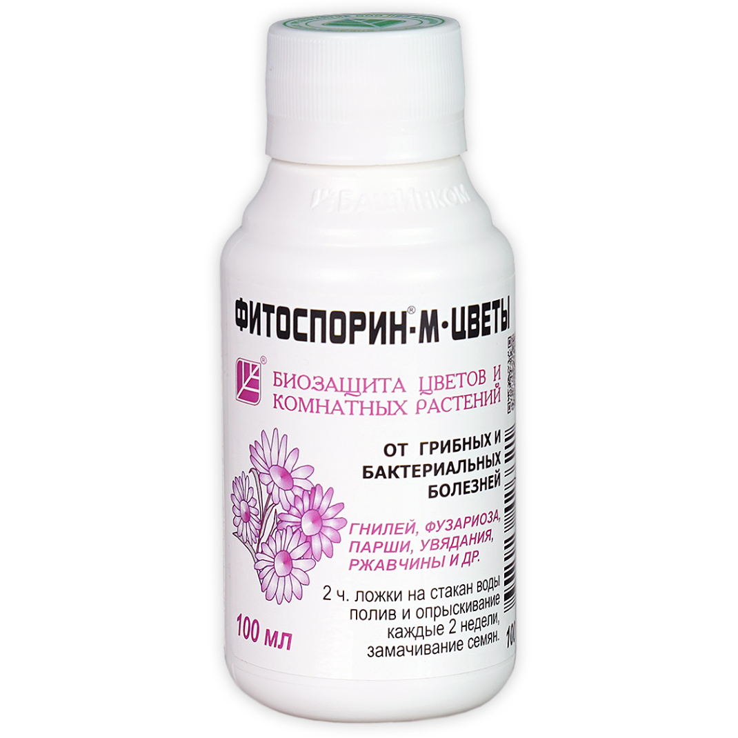 Биофунгицид Фитоспорин-М Цветы 100 мл биофунгицид хранение антигниль фитоспорин м 300 мл