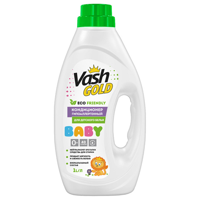 Кондиционер Vash Gold Baby Eco для детского белья, 1 л кондиционер для детского белья е baby 1 л
