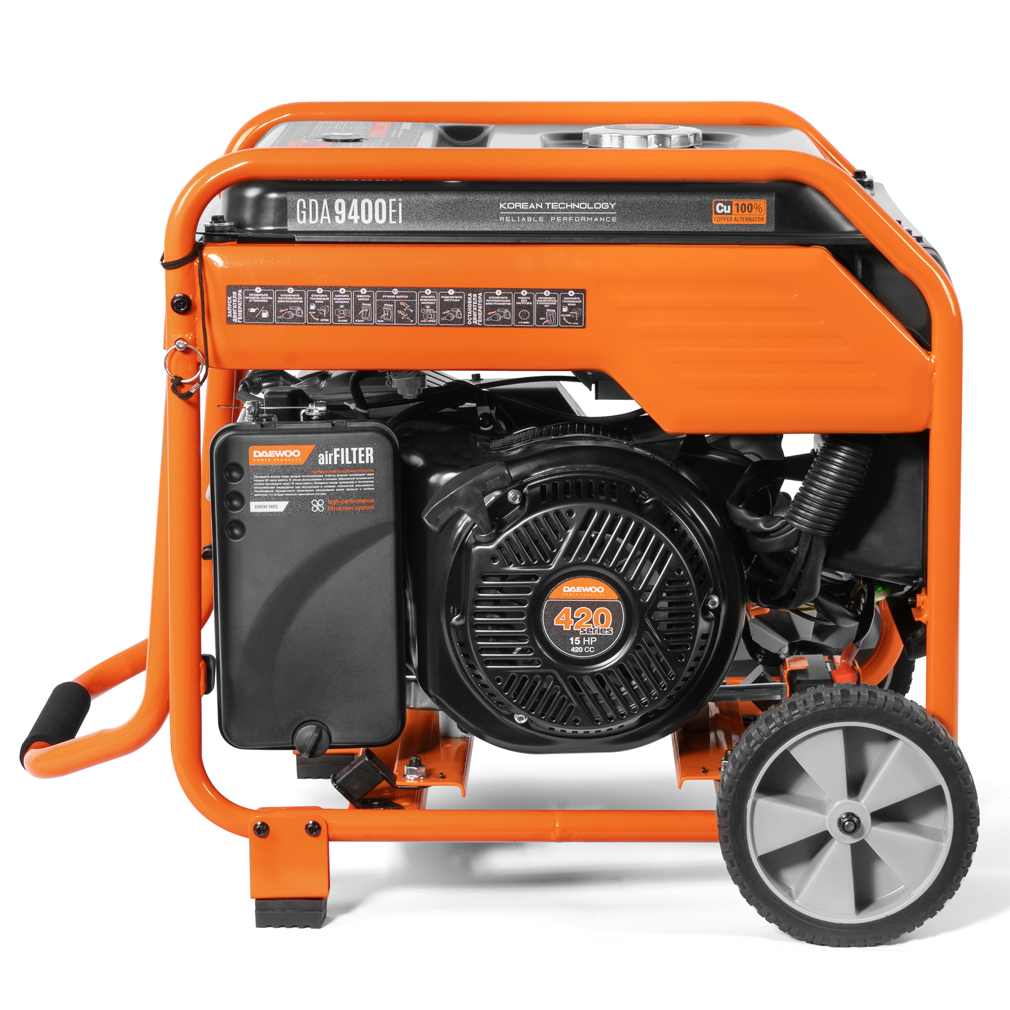 Генератор бензиновый DAEWOO инверторный (GDA 9400EI), цвет оранжевый series 420 - фото 7