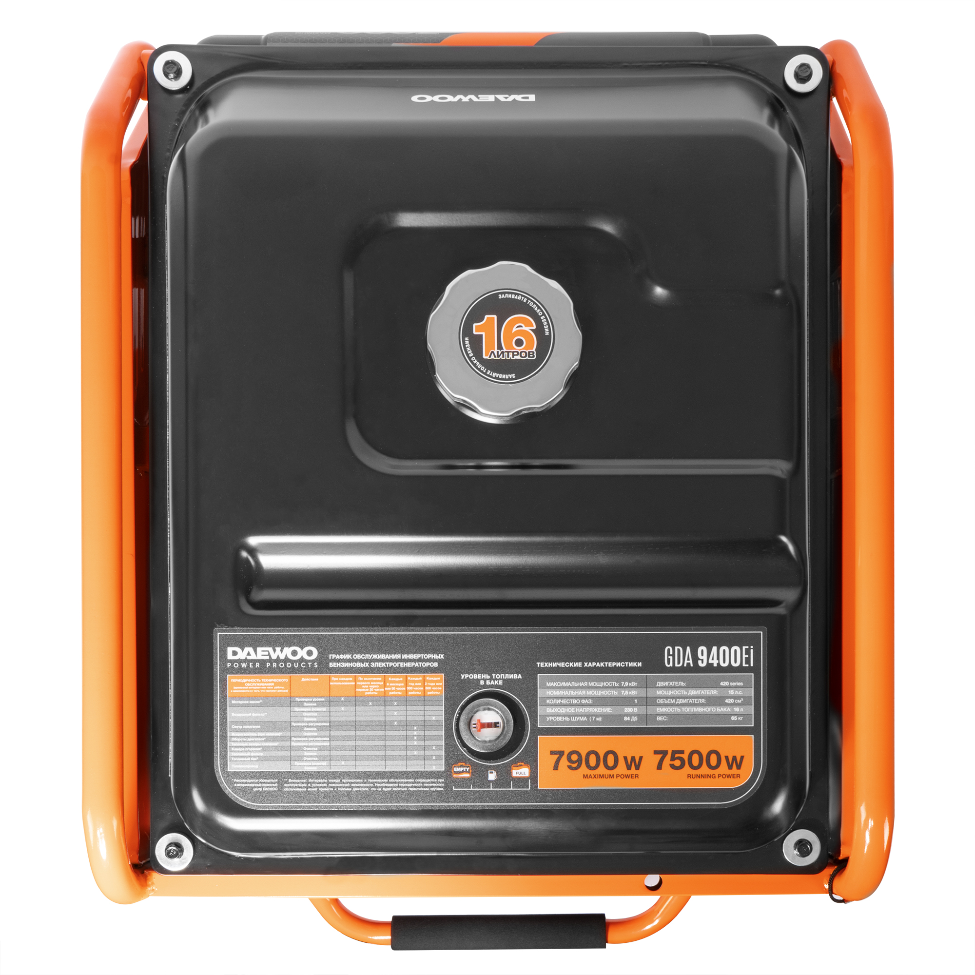 Генератор бензиновый DAEWOO инверторный (GDA 9400EI), цвет оранжевый series 420 - фото 8