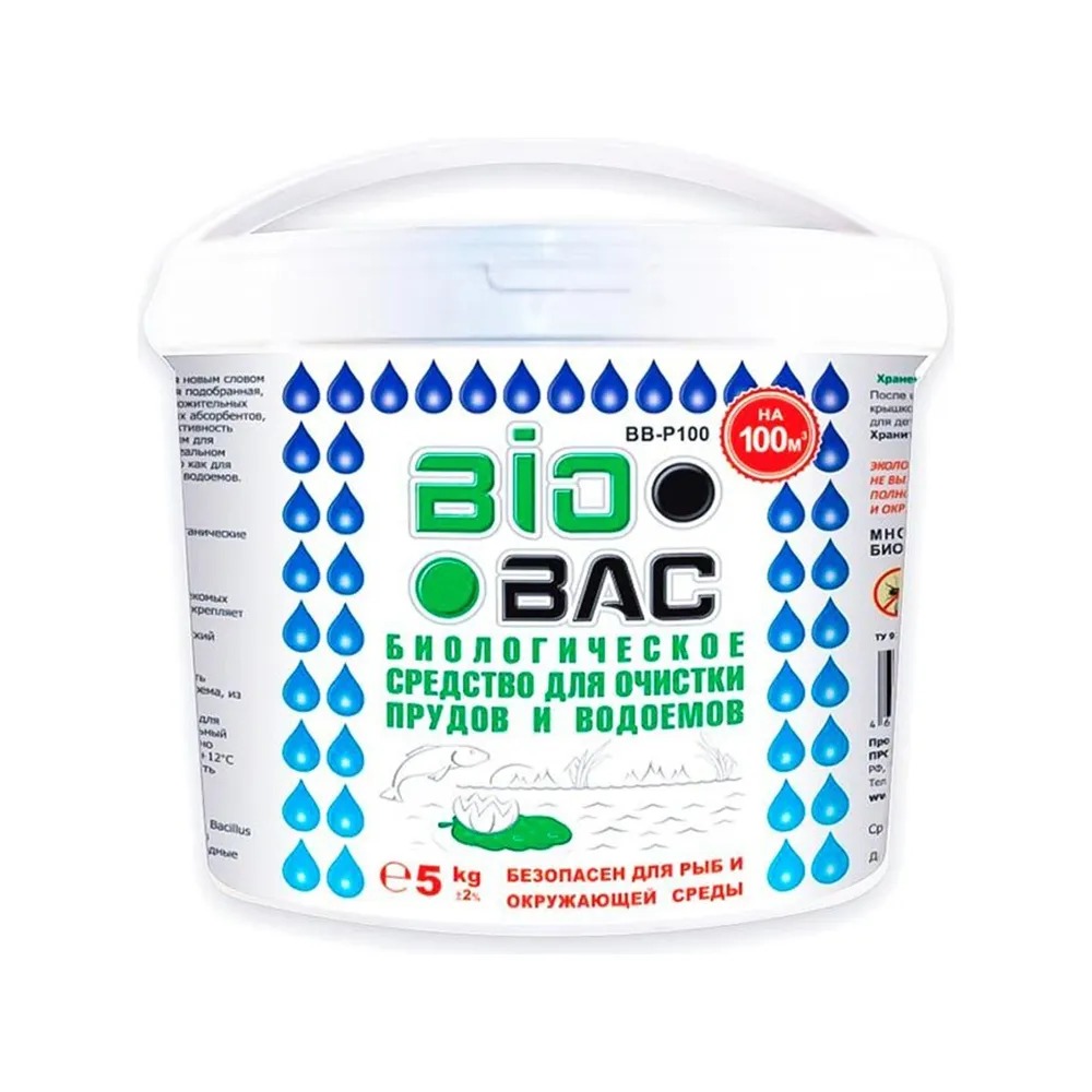 Средство биологическое для очистки водоёмов Биобак BB-P100 биологическое средство для приготовления компоста biobac