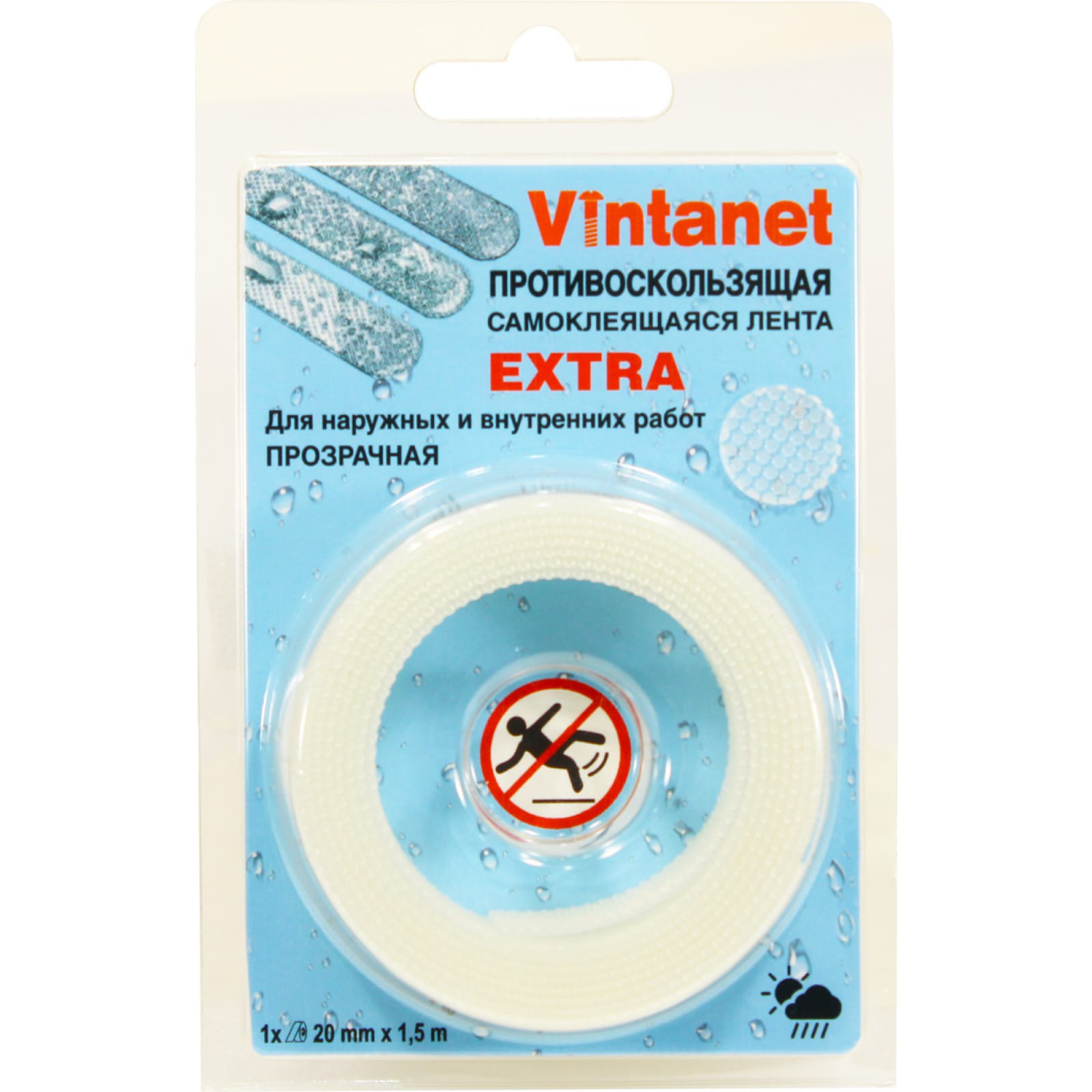 Лента противоскользящая Vintanet Extra 20мм х 1,5м прозрачная лента противоскользящая vintanet extra 20мм х 1 5м черная