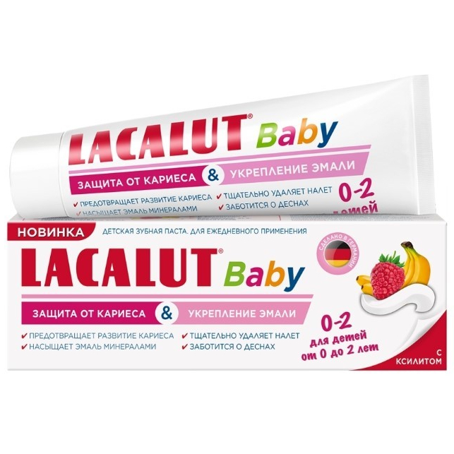 Зубная паста Lacalut Baby от 0 до 2 лет детская защита от кариеса и укрепление эмали, 65 г зубная паста lacalut multi еffect plus 75 мл