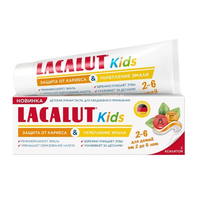 Зубная паста Lacalut Kids от 2 до 6 лет детская Защита от кариеса и укрепление эмали, 65 г паста зубная splat детская magic ice cream 80 г